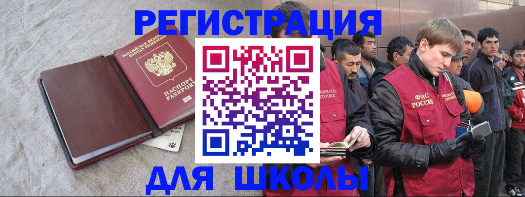 прописка в квартире в Калининске